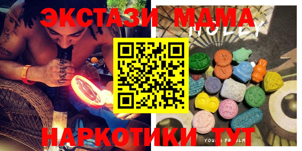 Экстази бентли Холмск