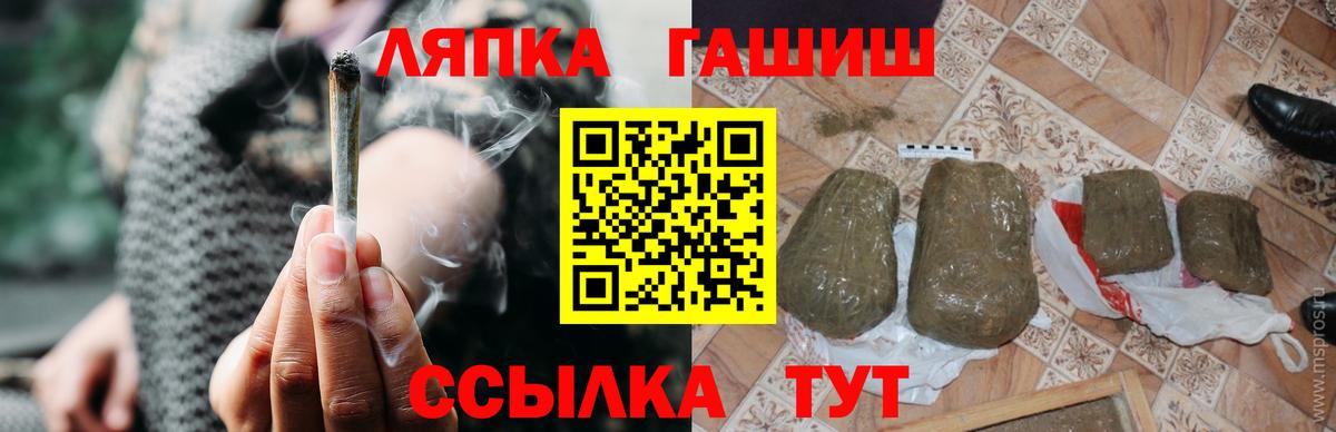 Холмск  Гашиш хэш  Вход с VPN 