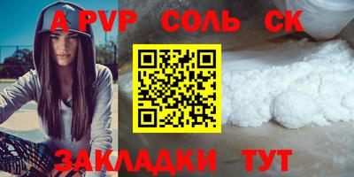 мефедрон VHQ Новокубанск