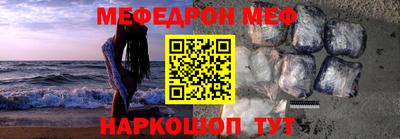 герыч Новодвинск