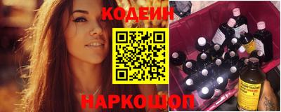 герыч Новодвинск