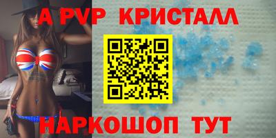 мефедрон VHQ Новокубанск