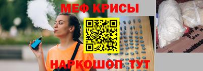 дживик Новозыбков