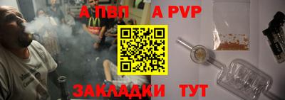 мефедрон VHQ Новокубанск