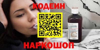 герыч Новодвинск