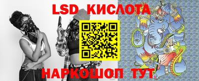 амф Наро-Фоминск