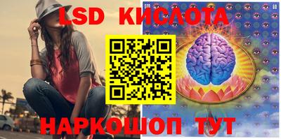 мефедрон VHQ Новокубанск