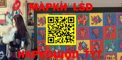герыч Новодвинск