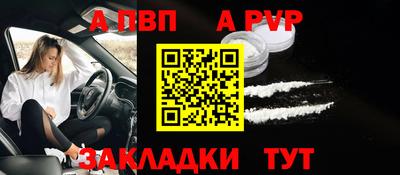 дживик Новозыбков
