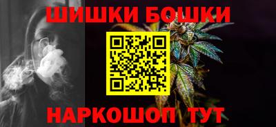 мефедрон VHQ Новокубанск