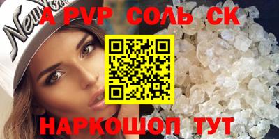 мефедрон VHQ Новокубанск