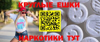 мефедрон VHQ Новокубанск
