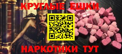 мефедрон VHQ Новокубанск