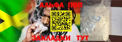 меф VHQ Нальчик