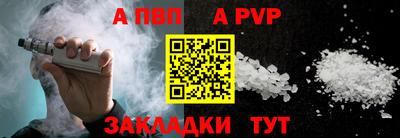 дживик Новозыбков
