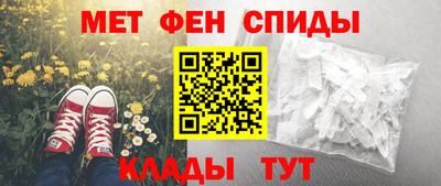мефедрон VHQ Новокубанск