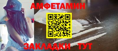 мефедрон VHQ Новокубанск