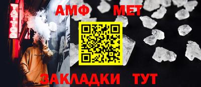 мефедрон VHQ Новокубанск