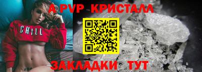 амф Наро-Фоминск