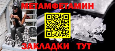 дживик Новозыбков