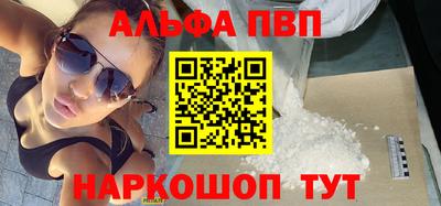 герыч Новодвинск