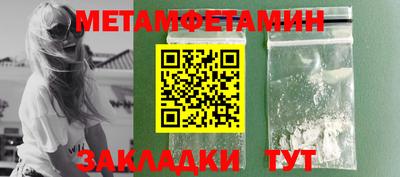 дживик Новозыбков