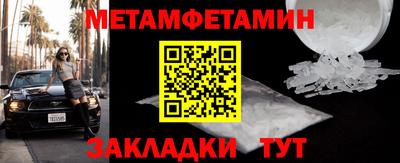 дживик Новозыбков