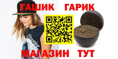 герыч Новодвинск
