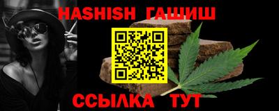 герыч Новодвинск