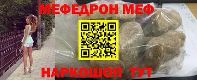 герыч Новодвинск