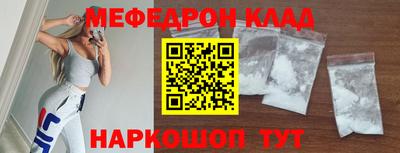дживик Новозыбков