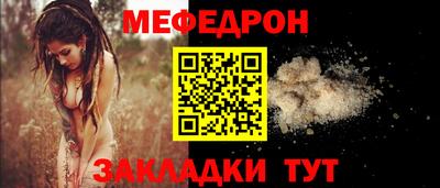 герыч Новодвинск