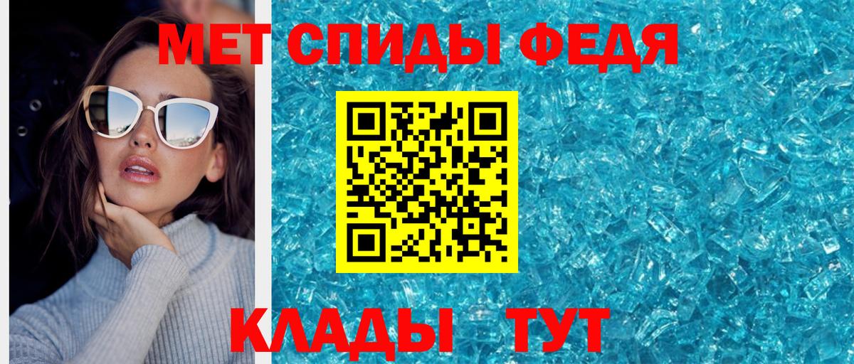 Метамфетамин Декстрометамфетамин 99.9% Холмск