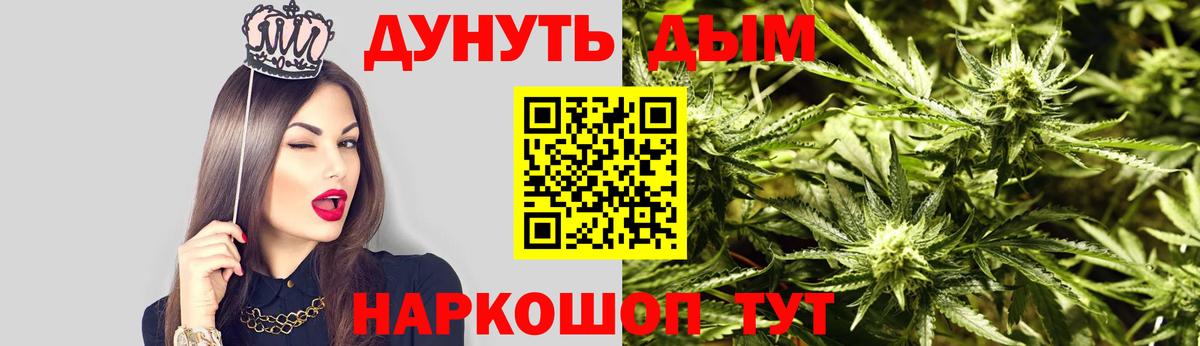 Марихуана THC 21% Холмск